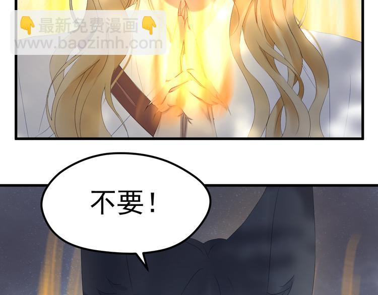 第69话 月牙回归！(1/2)-第152话