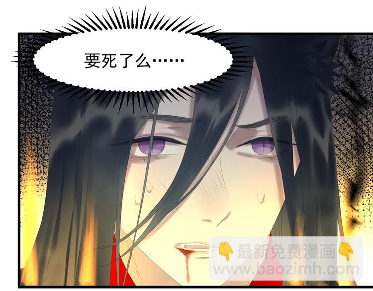 第69话 月牙回归！(1/2)-第152话
