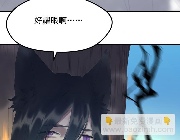 第69话 月牙回归！(1/2)-第152话