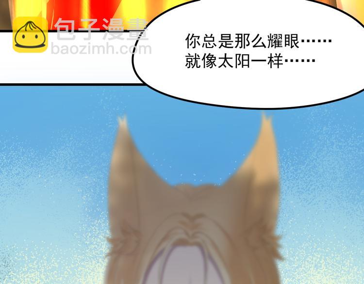 第69话 月牙回归！(1/2)-第152话