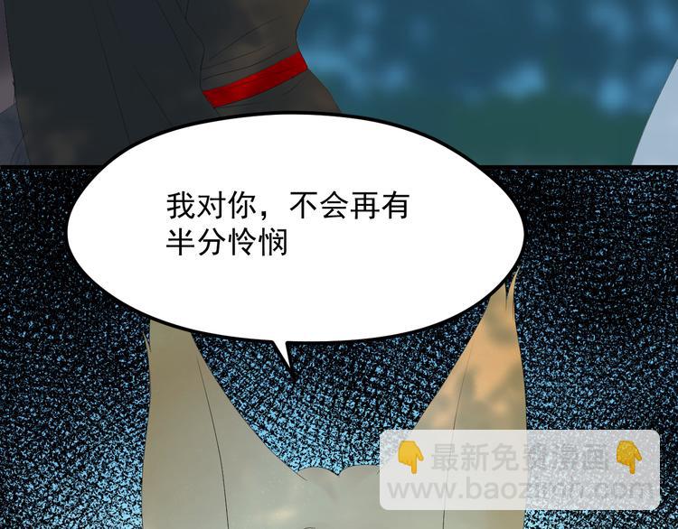 第69话 月牙回归！(1/2)-第152话