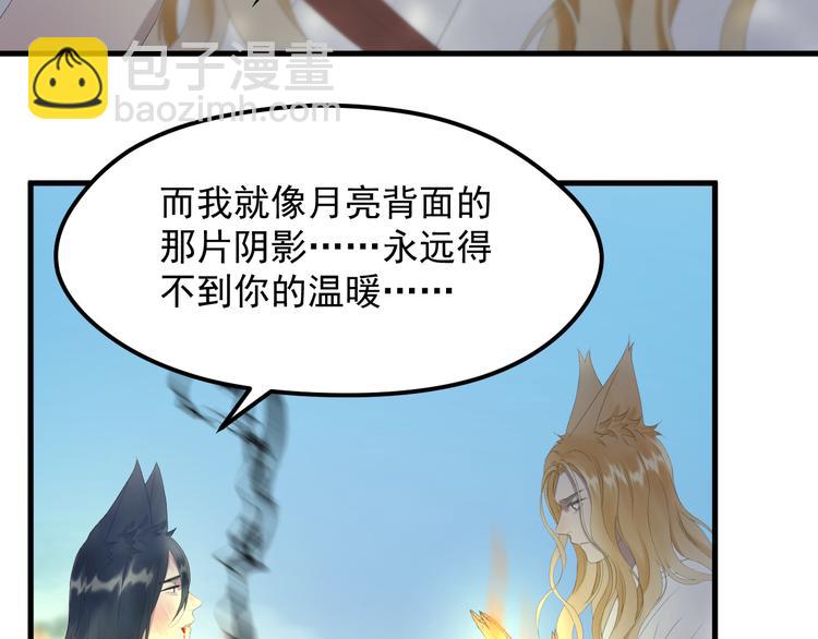 第69话 月牙回归！(1/2)-第152话