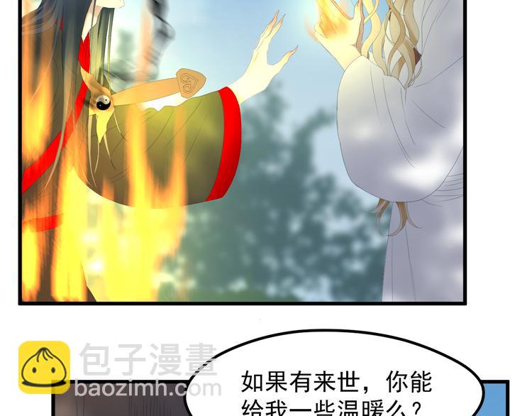 第69话 月牙回归！(1/2)-第152话