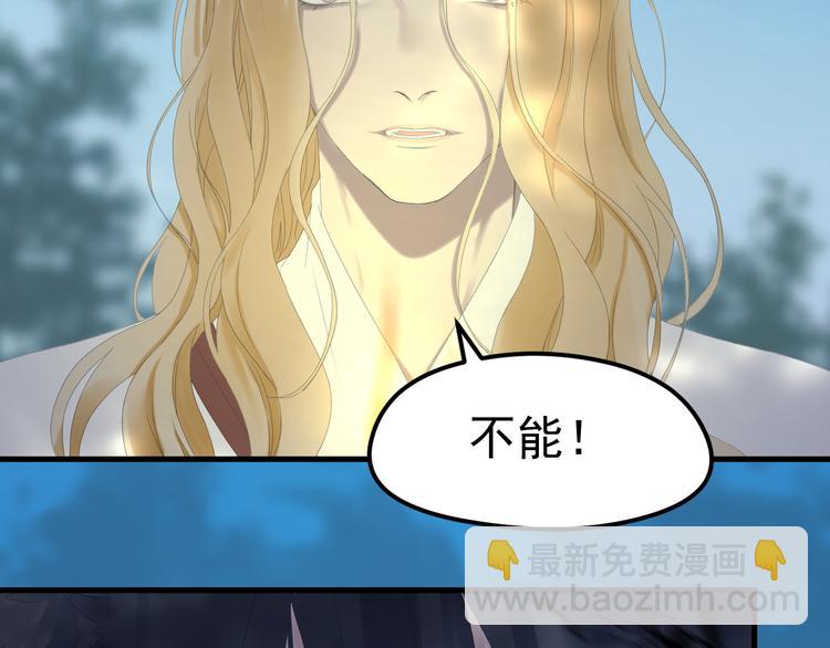 第69话 月牙回归！(1/2)-第152话