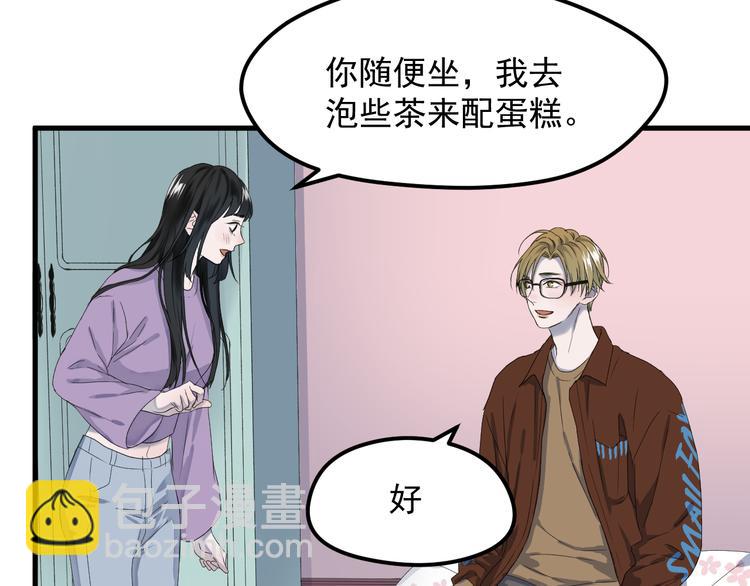 番外 丈母娘同学？(1/2)-第154话
