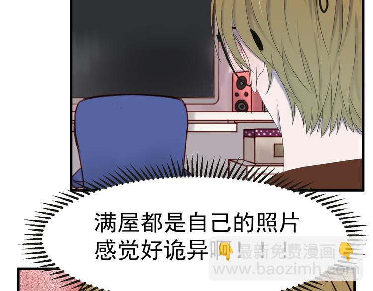 番外 丈母娘同学？(1/2)-第154话