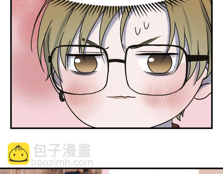 番外 丈母娘同学？(1/2)-第154话