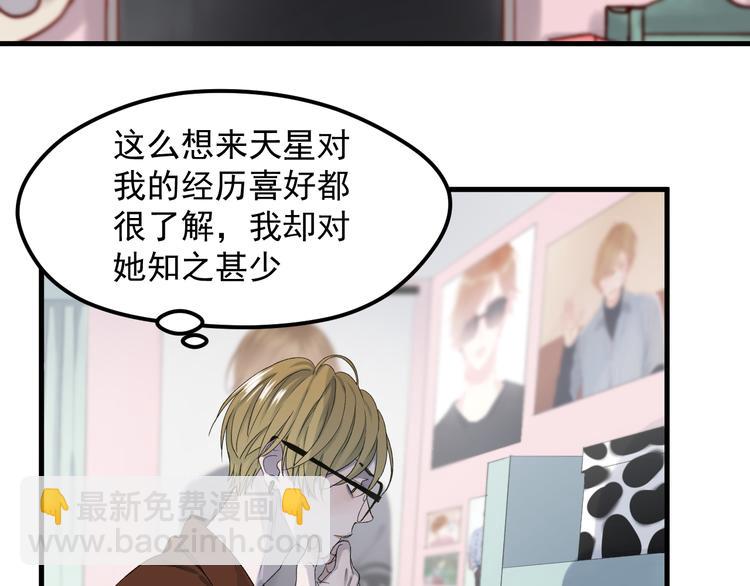 番外 丈母娘同学？(1/2)-第154话