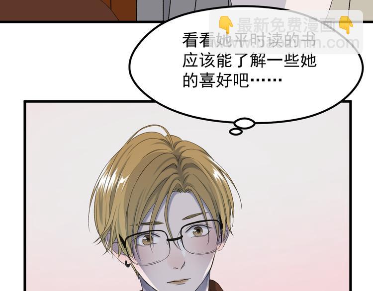 番外 丈母娘同学？(1/2)-第154话