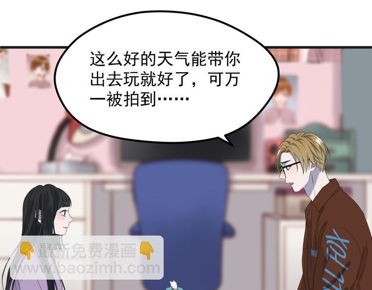 番外 丈母娘同学？(1/2)-第154话