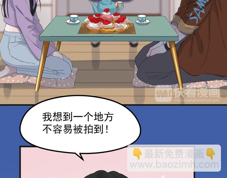 番外 丈母娘同学？(1/2)-第154话