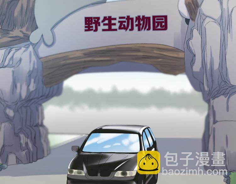 番外 丈母娘同学？(1/2)-第154话