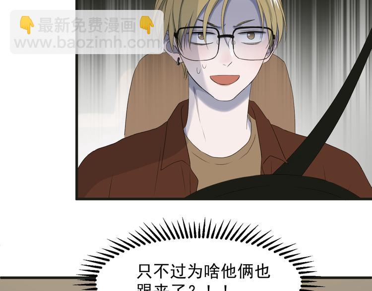 番外 丈母娘同学？(1/2)-第154话