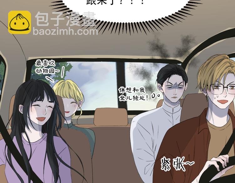 番外 丈母娘同学？(1/2)-第154话