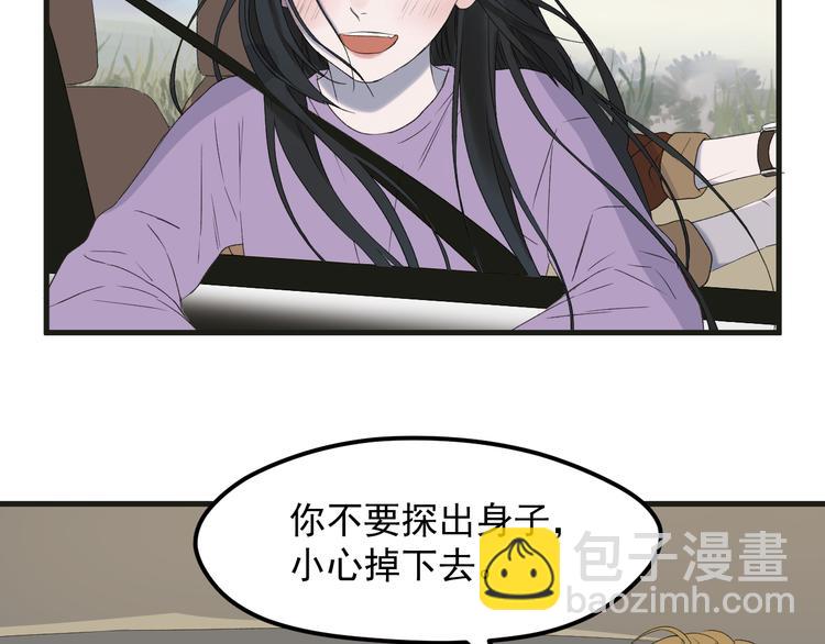 番外 丈母娘同学？(1/2)-第154话