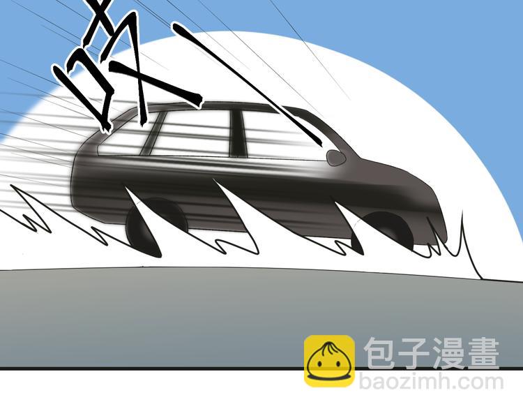 番外 丈母娘同学？(1/2)-第154话