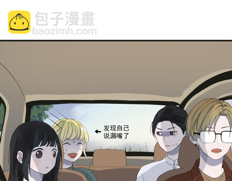 番外 丈母娘同学？(1/2)-第154话
