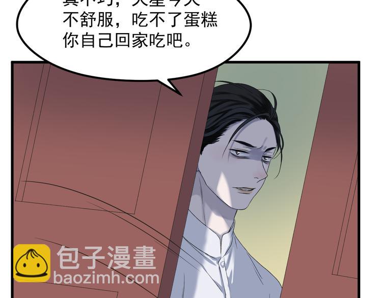 番外 丈母娘同学？(1/2)-第154话