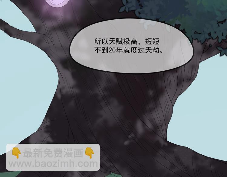 番外 巨型女友的好处(1/2)-第156话