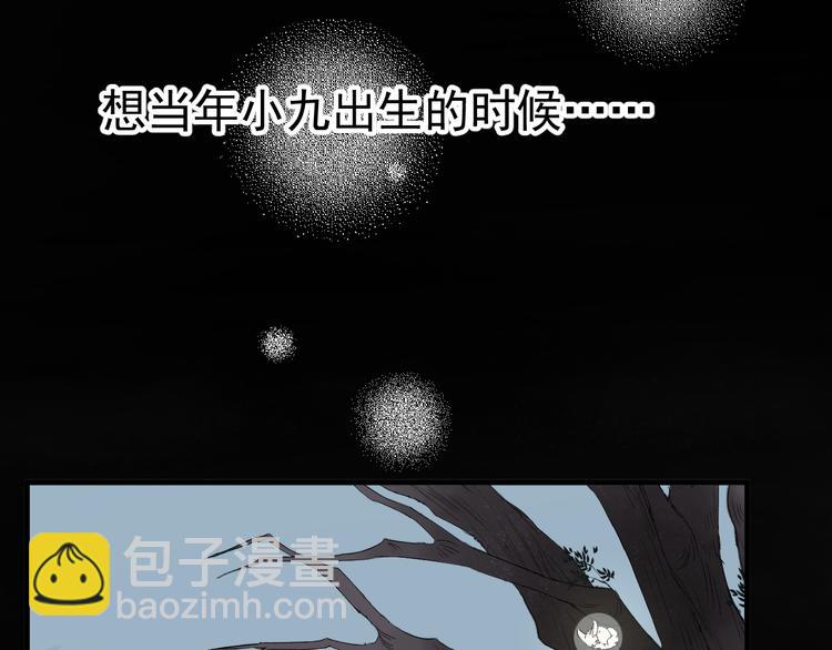 番外 巨型女友的好处(1/2)-第156话
