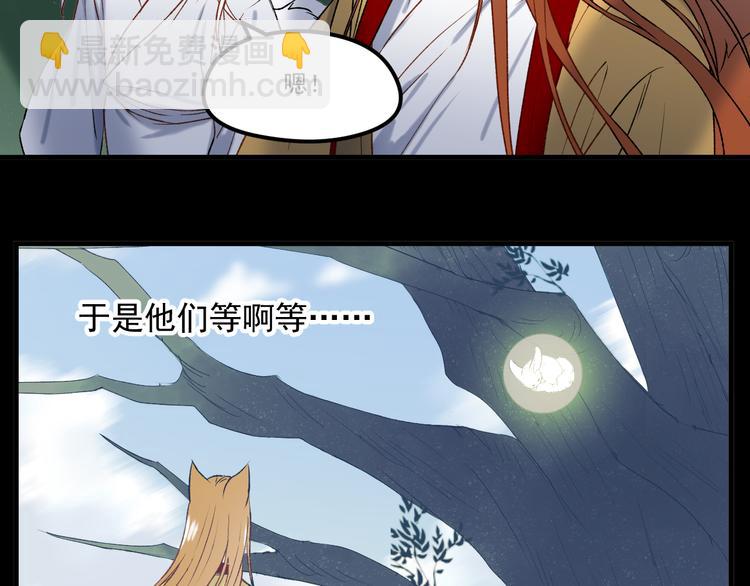 番外 巨型女友的好处(1/2)-第156话
