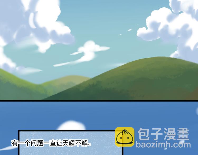 番外 巨型女友的好处(1/2)-第156话