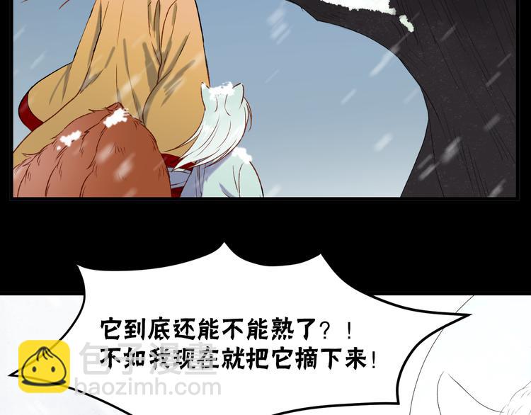 番外 巨型女友的好处(1/2)-第156话