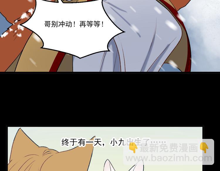 番外 巨型女友的好处(1/2)-第156话
