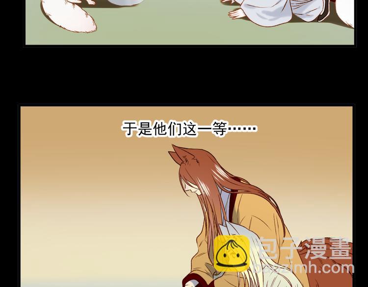 番外 巨型女友的好处(1/2)-第156话