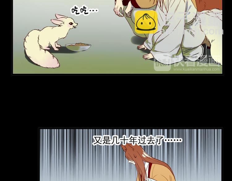番外 巨型女友的好处(1/2)-第156话