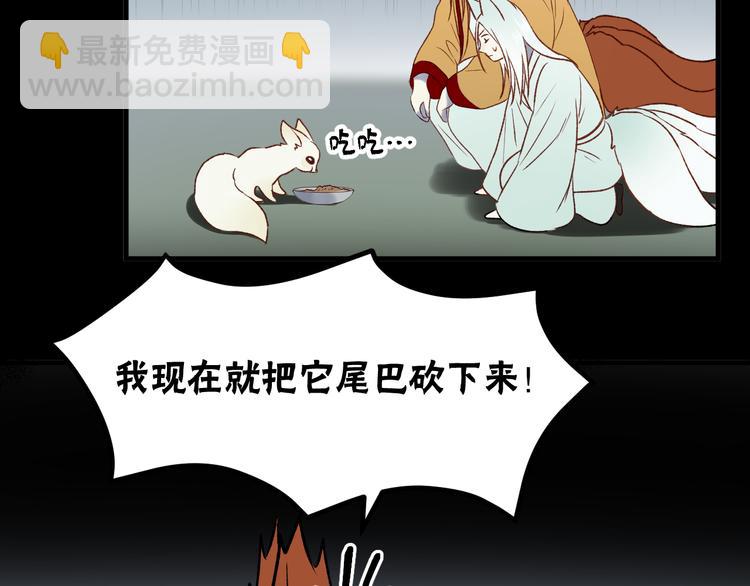 番外 巨型女友的好处(1/2)-第156话