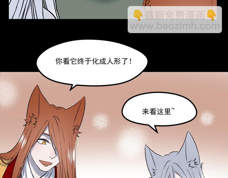 番外 巨型女友的好处(1/2)-第156话