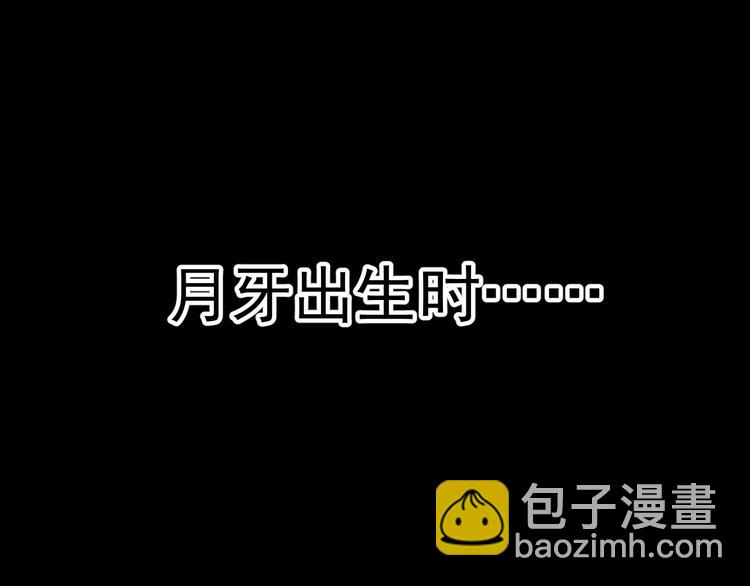番外 巨型女友的好处(1/2)-第156话