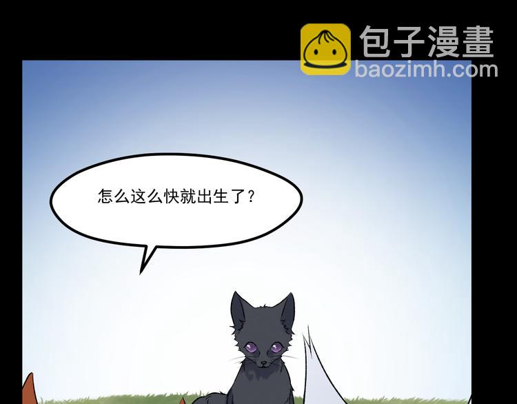 番外 巨型女友的好处(1/2)-第156话