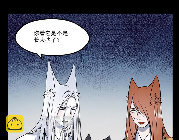 番外 巨型女友的好处(1/2)-第156话
