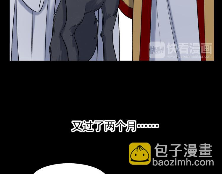 番外 巨型女友的好处(1/2)-第156话