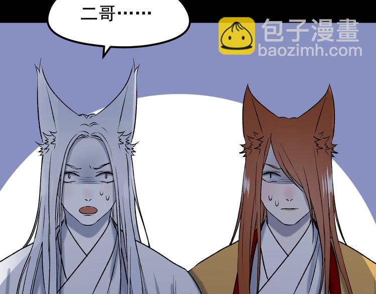 番外 巨型女友的好处(1/2)-第156话