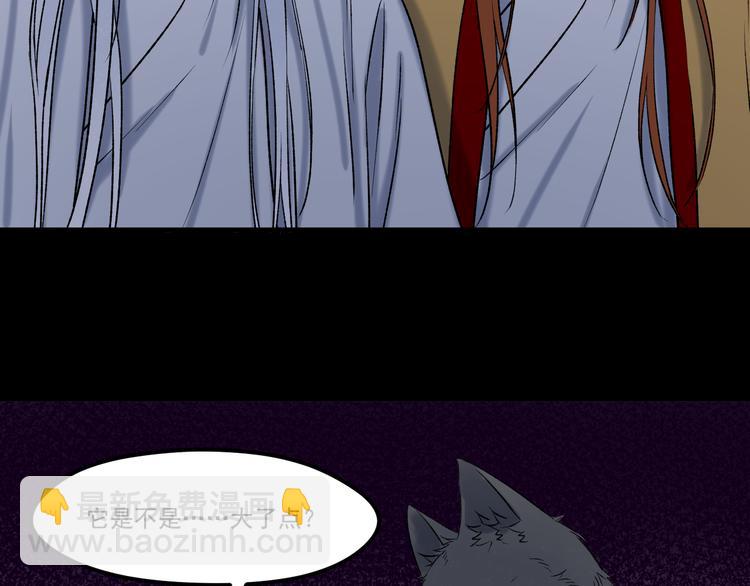 番外 巨型女友的好处(1/2)-第156话