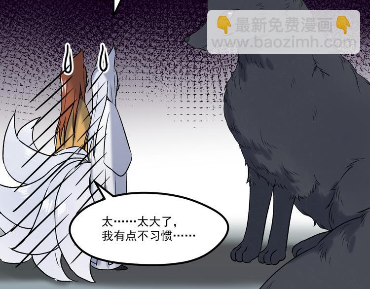 番外 巨型女友的好处(1/2)-第156话