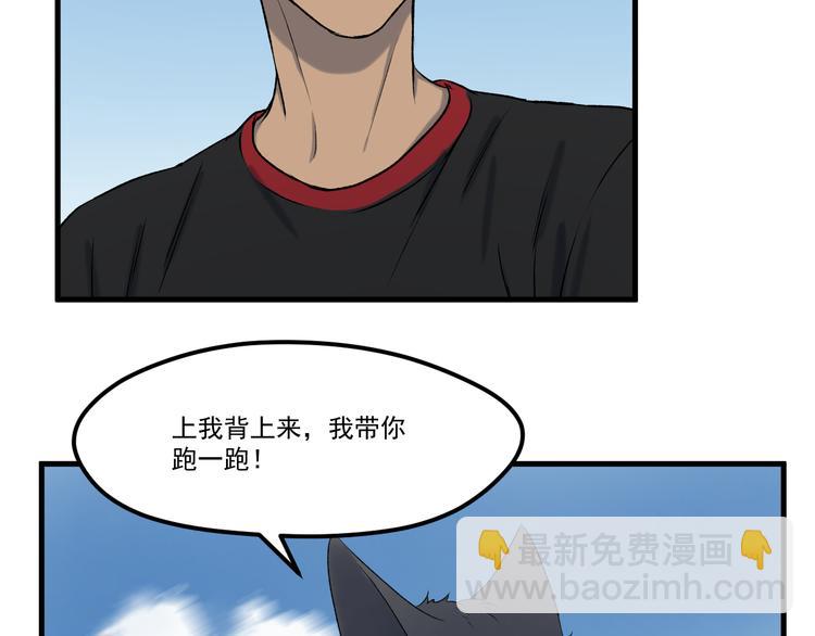 番外 巨型女友的好处(1/2)-第156话