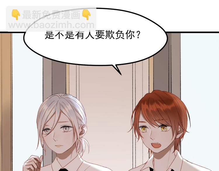 番外 法王的克星(1/2)-第158话