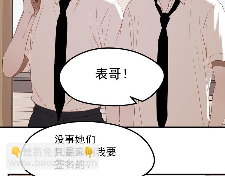 番外 法王的克星(1/2)-第158话