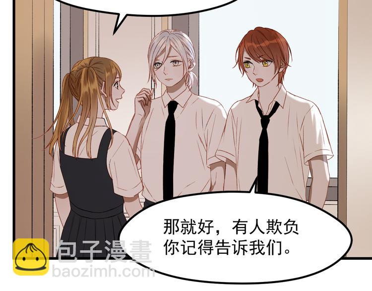番外 法王的克星(1/2)-第158话