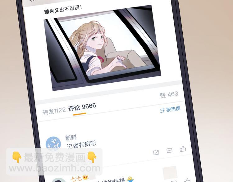 番外 法王的克星(1/2)-第158话