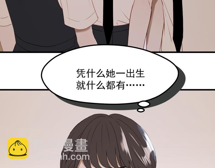 番外 法王的克星(1/2)-第158话