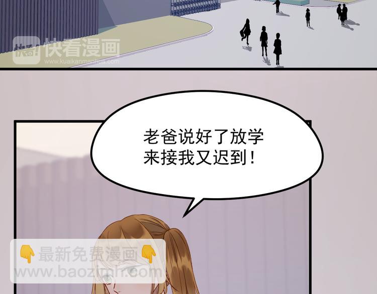 番外 法王的克星(1/2)-第158话