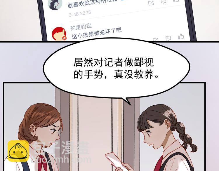 番外 法王的克星(1/2)-第158话