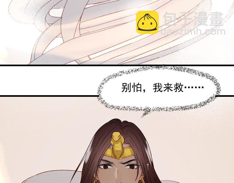 番外 法王的克星(1/2)-第158话