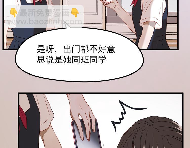 番外 法王的克星(1/2)-第158话