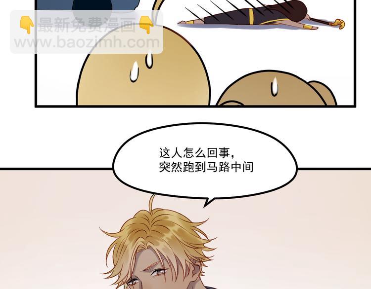 番外 法王的克星(1/2)-第158话